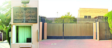 Iran's embassy in Riyadh