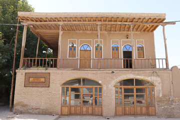 Aqaian Mansion