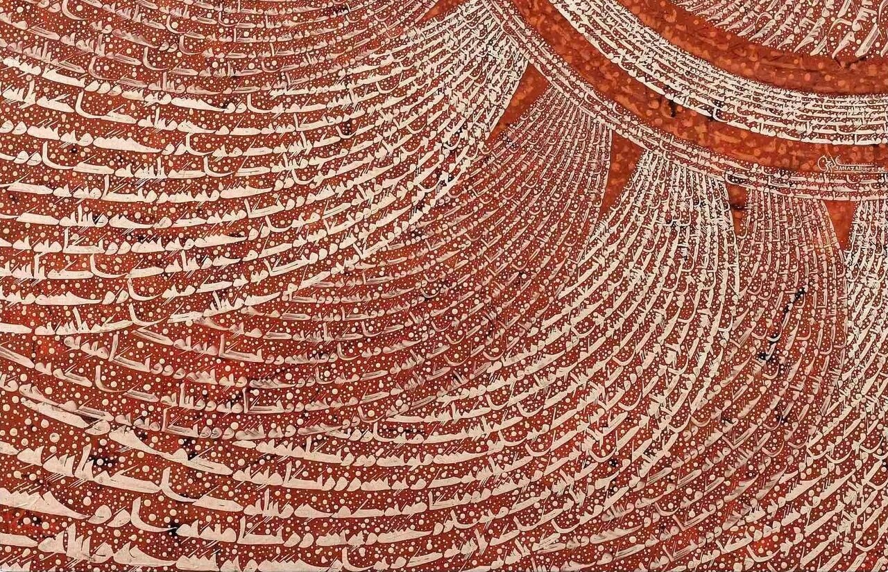 An untitled calligraphic painting by Iranian artist Sanaz Alborzi.