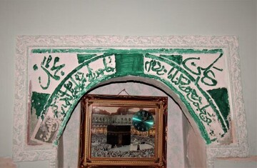 Persian inscription identified on mosque mihrab in Russia
