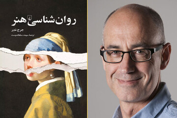 This combination photo shows George Mather and the front cover of the Persian edition of his book “The Psychology of Art”.