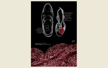 A poster for “Sona” by Zahra Tokamanlu.