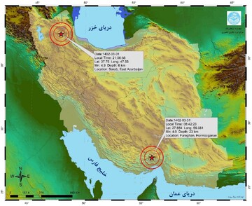 601 earthquakes rattle Iran in a month