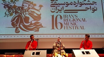 Iran’s Regional Music Festival