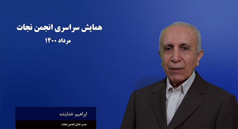Ebrahim Khodabandeh