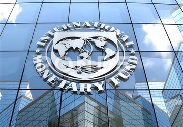 IMF