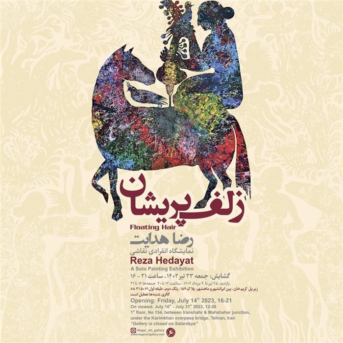 What’s in Tehran art galleries