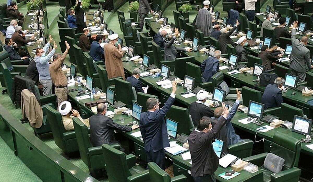 Parliament
