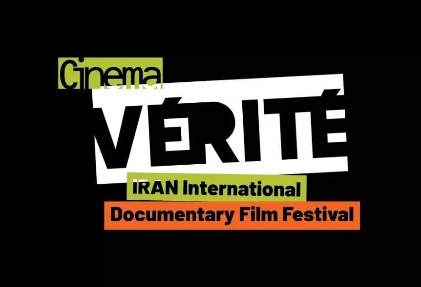 CinemaVerite