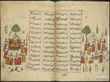 Folios of Persian manuscripts on view at Madrid museum