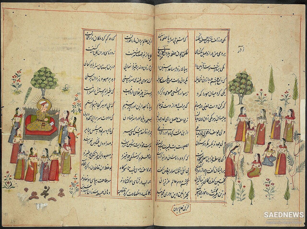 Folios of Persian manuscripts on view at Madrid museum