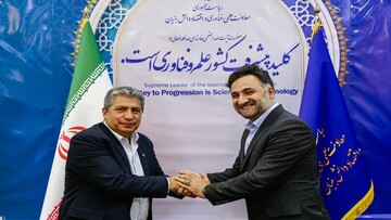 Tehran, La Paz highlight science, technology co-op