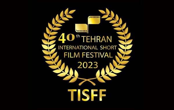 Tehran International Short Film Festival (TISFF)