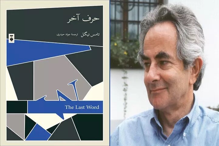 “The Last Word”