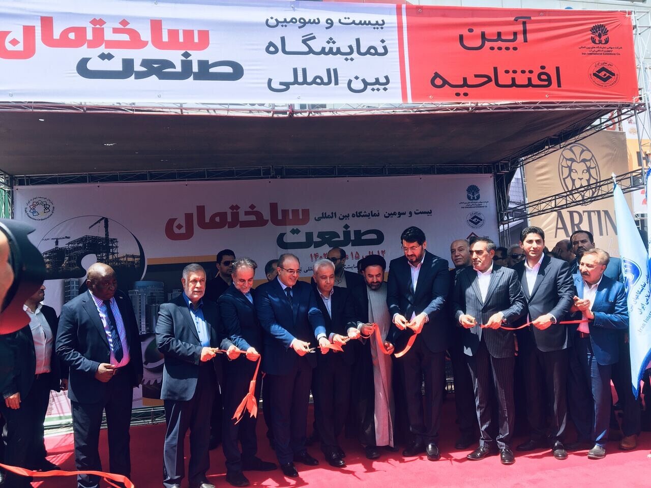 Construction exhibition