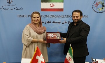 Swiss ambassedor