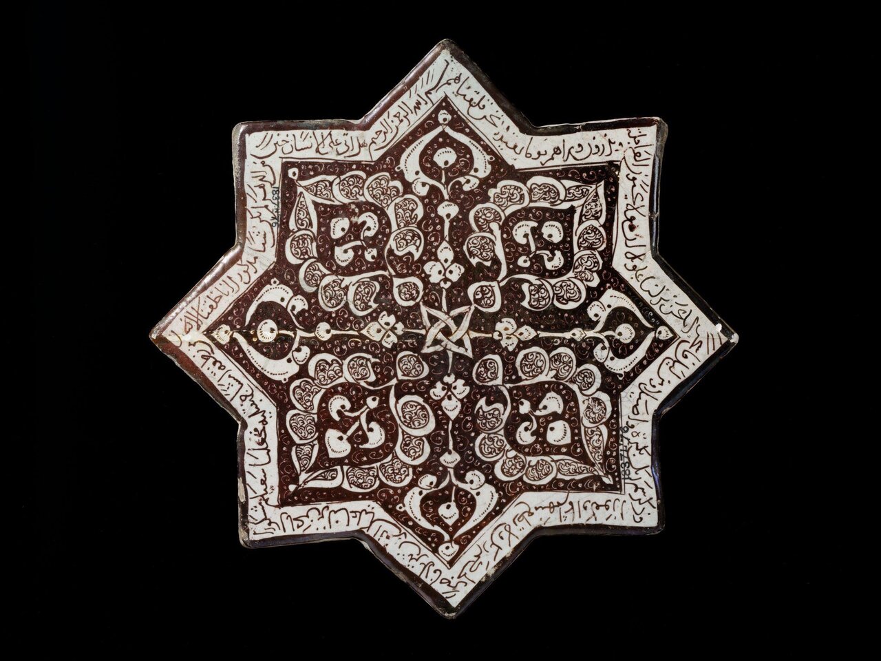 Part of a frieze from the shrine of Imamzadeh Yahya being kept at the Victoria and Albert Museum in London.
