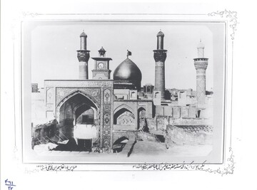 Old photos of Iranian, Iraqi mosques on show at Golestan Palace