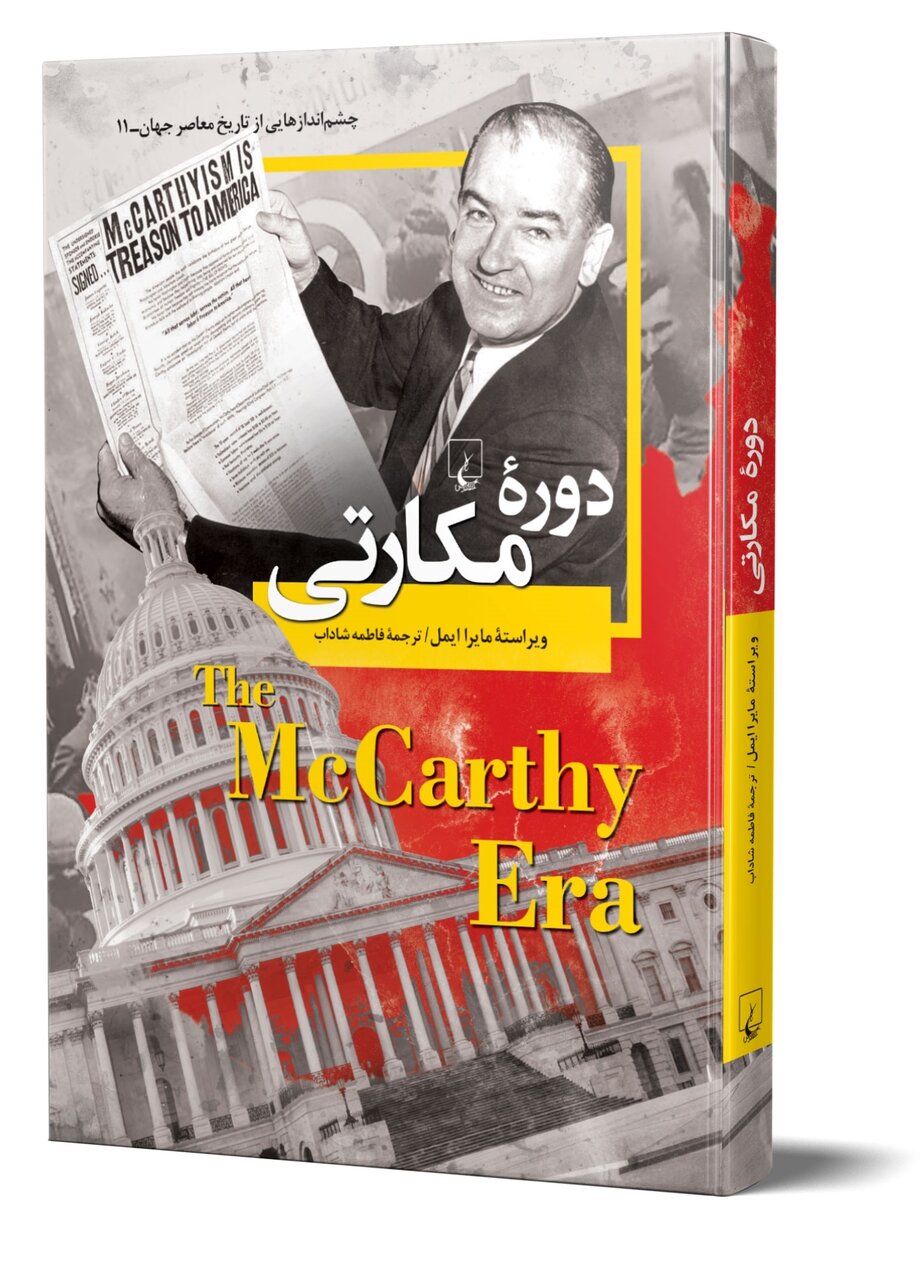 McCarthy