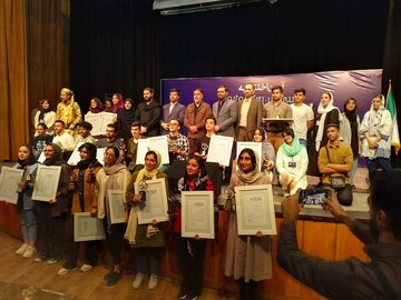 Iranian Youth Visual Arts Festival