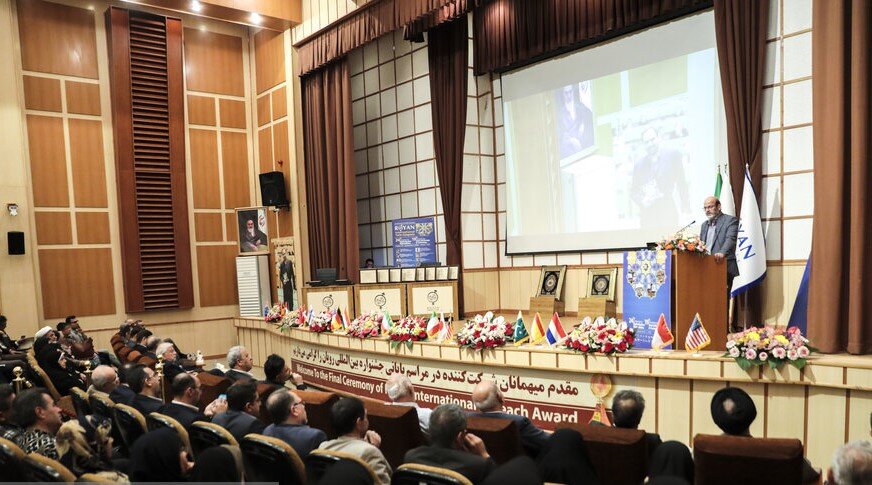 intl. congress on reproductive biomedicine