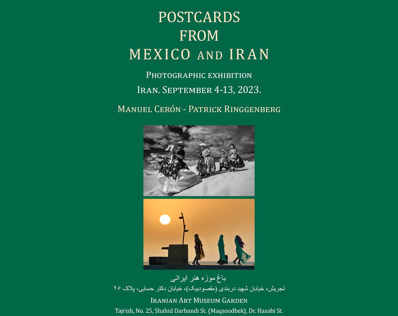 Iran, Mexico attractions on view at Tehran show