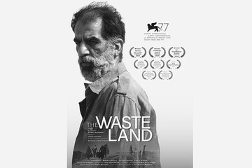 “The Wasteland”