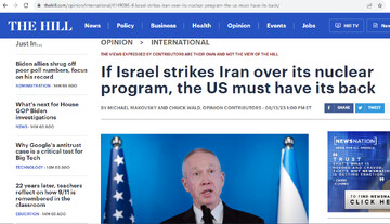 Neither US is willing to back Israel nor the regime is able to attack Iran