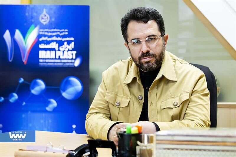 iran plast