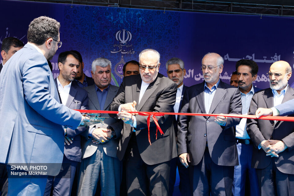 Iran Plast