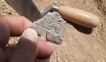 Amazing archaeological finds dating back to Elamite era unearthed in western Iran