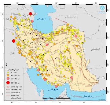 Over 658 earthquakes occur in a month