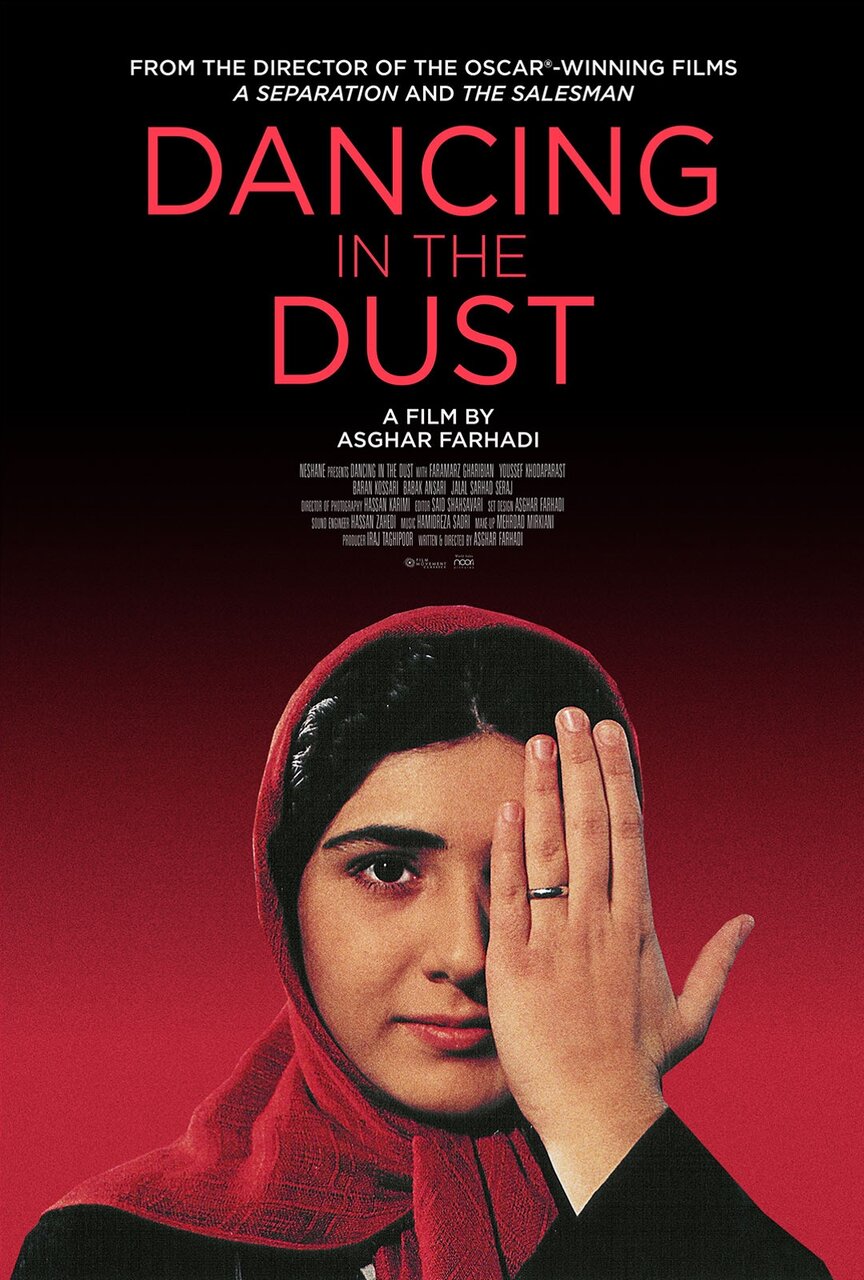 Dust