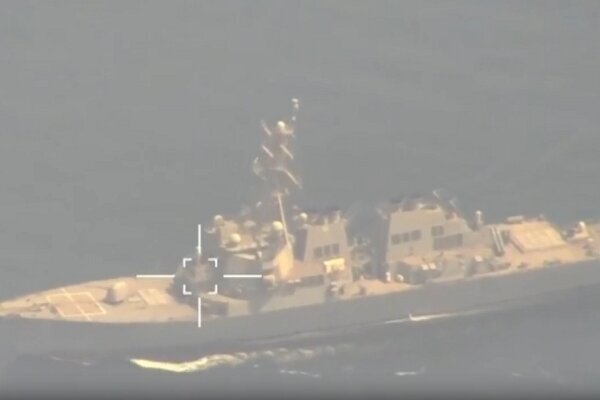 UAV