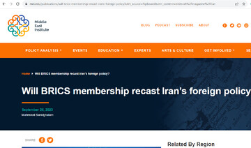Iran and BRICS in imagination of Western-minded!