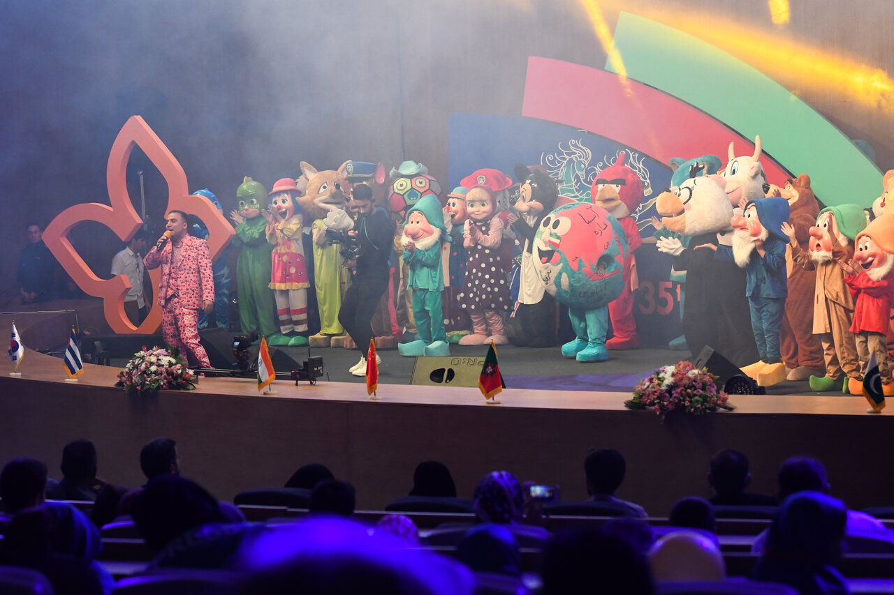 International Film Festival for Children and Youth