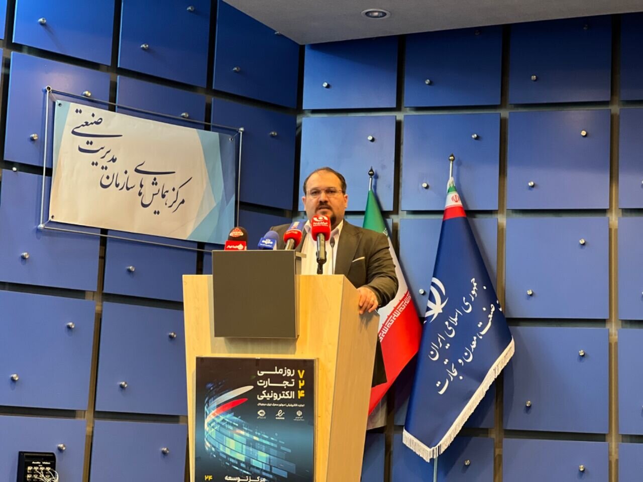Amin Kolahdouzan