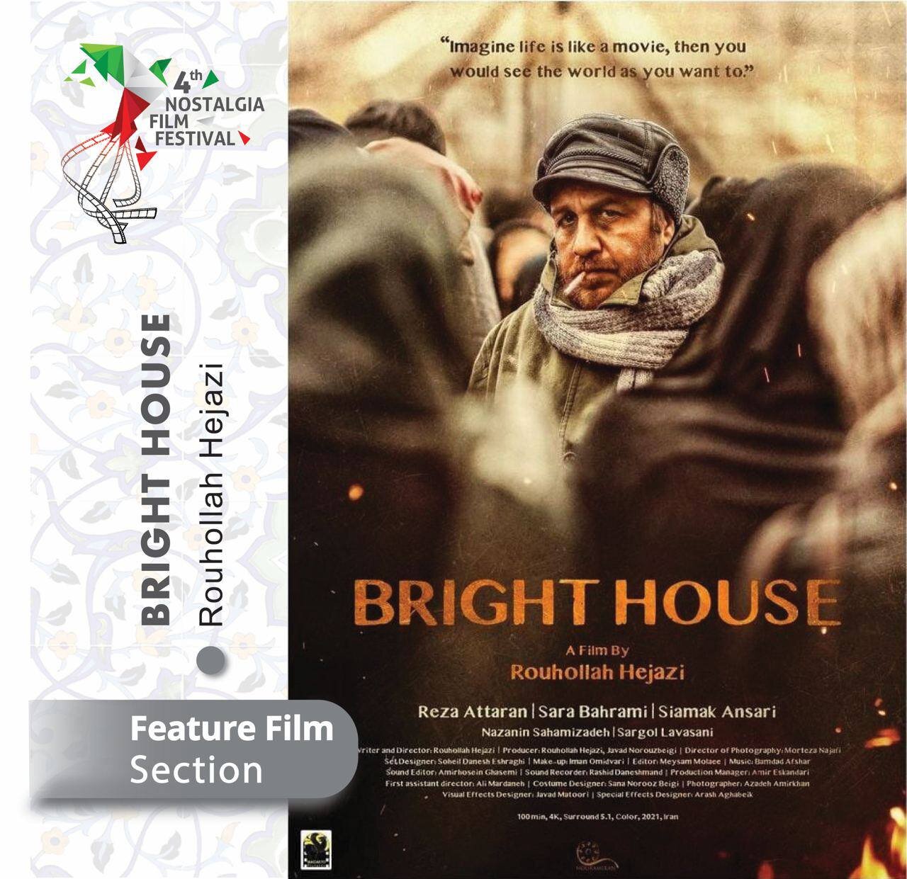 Italian Nostalgia Film Festival si concentra sul cinema iraniano indipendente