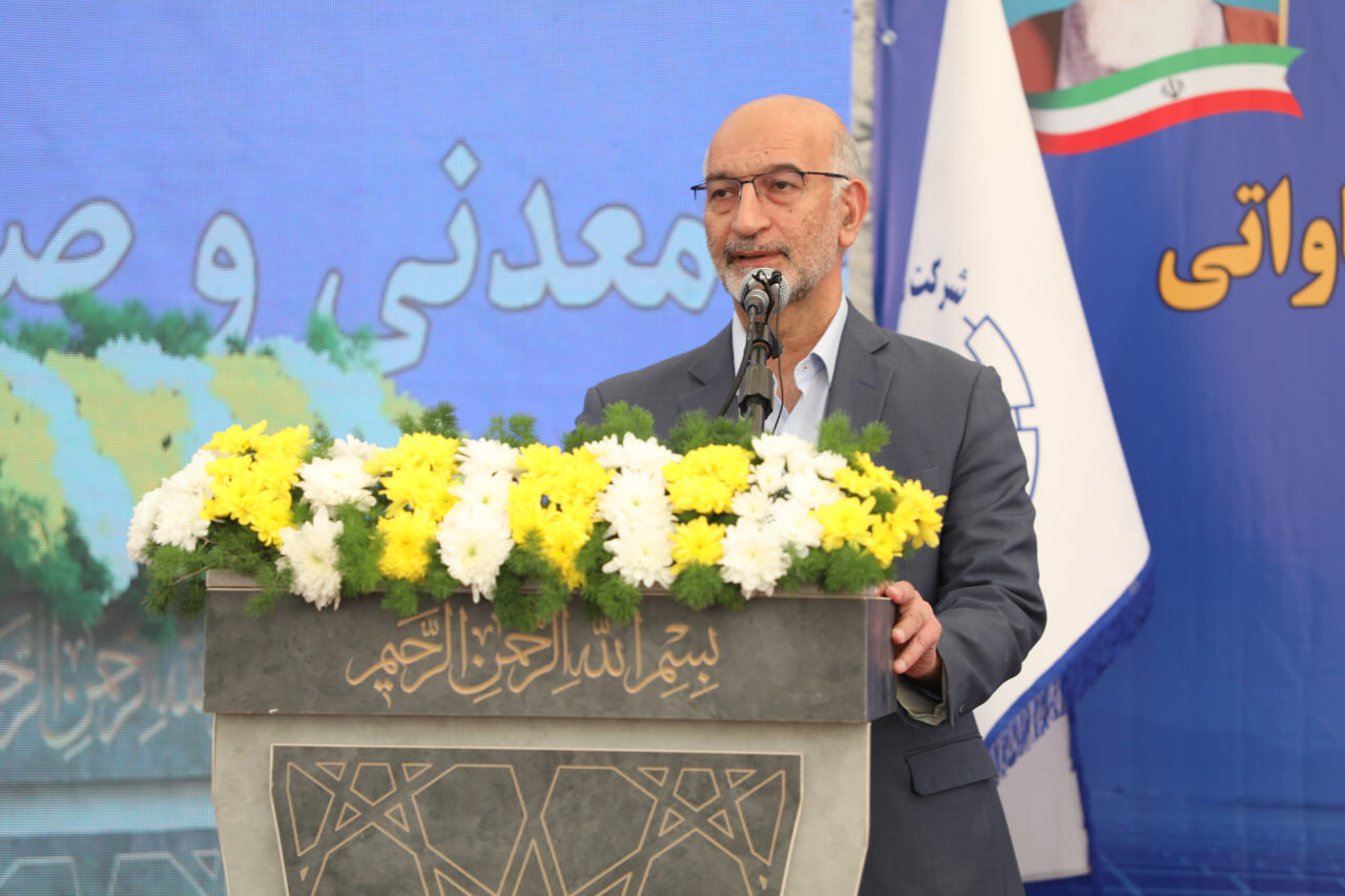 IMIDRO starts building 100MW solar power plant