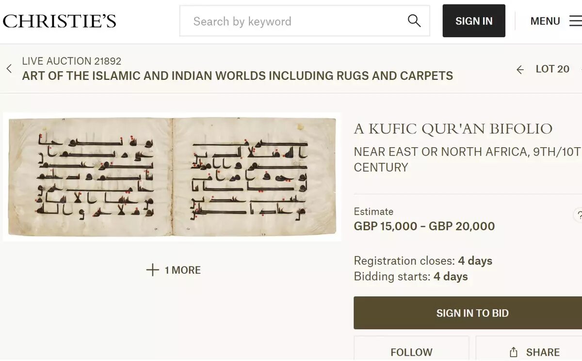 Christie’s halts sale of Quran bifolio allegedly stolen from Iran museum