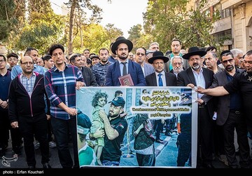 Iranian Jews