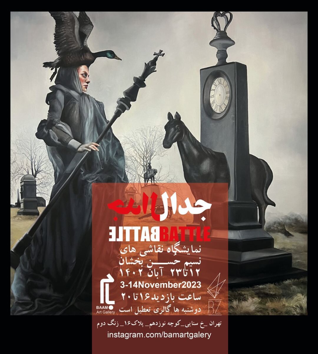 What’s in Tehran art galleries