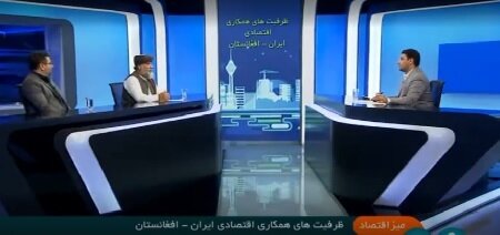 Iran-Afghanistan