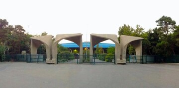 Tehran to host ‘Global Coalition against Scientific Apartheid’ conference