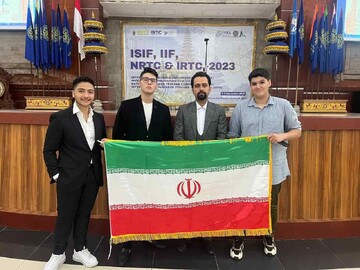 Iranian students