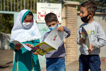 Iran Book Week