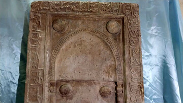 Restorers unearth ancient mosque inscription in southern Iran