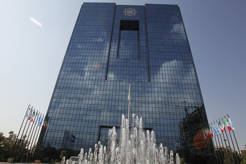 CBI