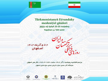 Turkmenistan Cultural Week