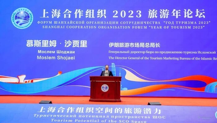 Shanghai Cooperation Organisation: Iran submits proposals for escalated tourism among member states